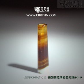 Medicine Buddha Ancient Dzi(crystal clear) -M-F