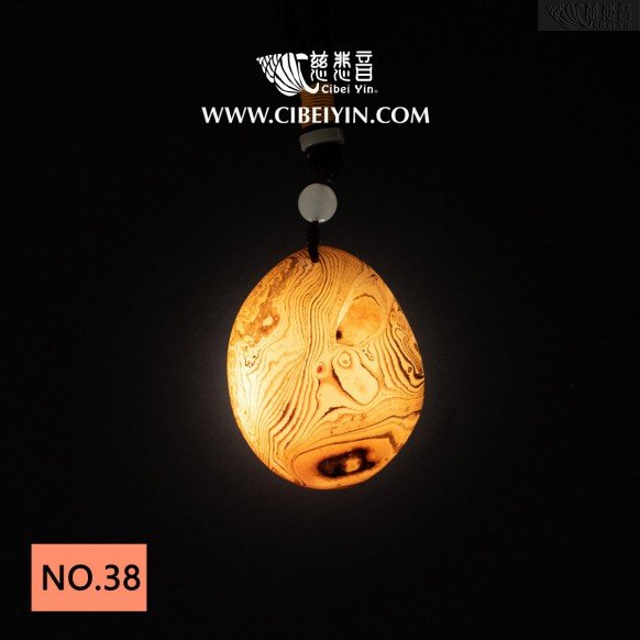 Agate Handheld  with Special Blessing-NO.38
