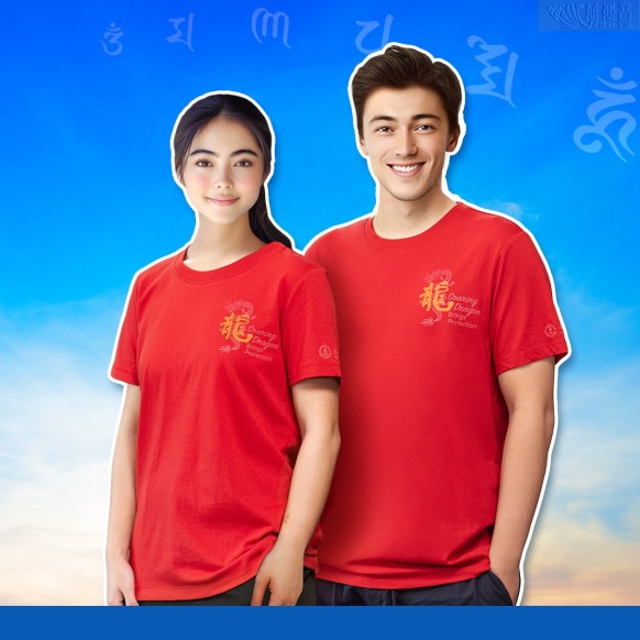 Auspicious Dragon Six-Syllable Mantra T-shirt-Short Sleeves