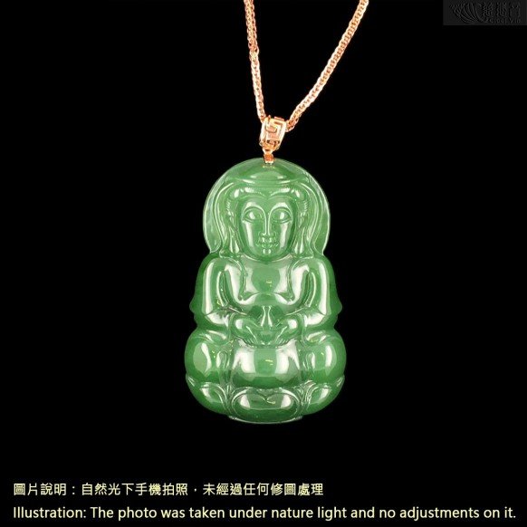 Jade Guanyin Bodhisattva Pendant  (18K Gold Bail)