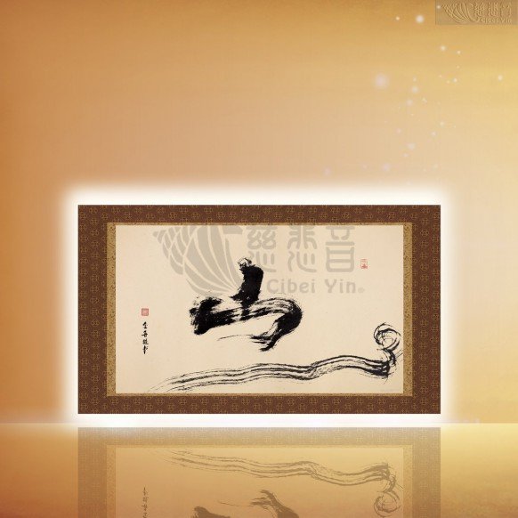 Bodhidharma Crossing the River