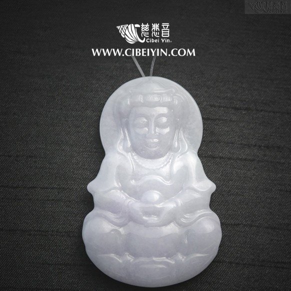 "Treasure Bead"Guanyin Jade Pendant-2140
