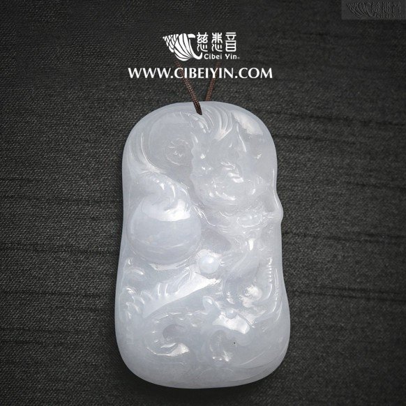 "The Dragon Playing with a Pearl"Jade Pendant-2152