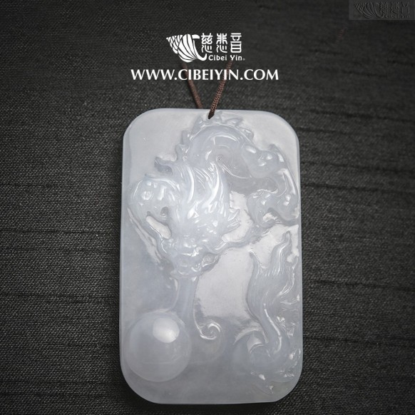 "Dragon Spitting a Pearl"Jade Pendant-2181