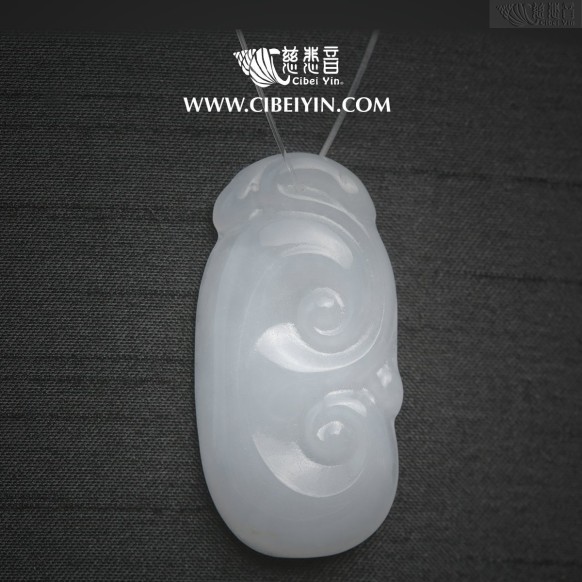Jade Pendant-2109