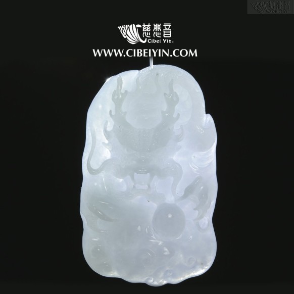 Jade Pendant-2533