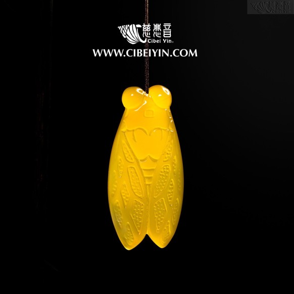 Yellow Cicada Agate Pendant