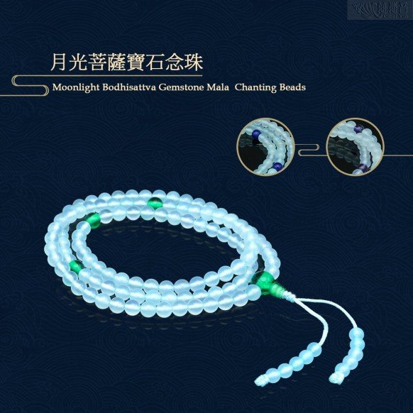Moonlight Bodhisattva Gemstone – Mala Prayer beads