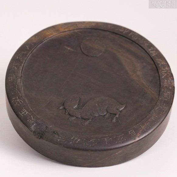 Qing Dynasty Duan Stone Inkstone with Jade Rabbit Gazing at the Moon