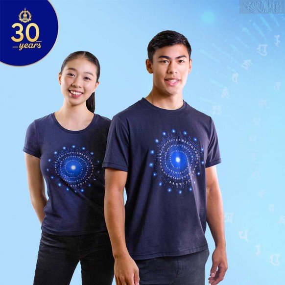 Guru Rinpoche's Heart Mantra T-Shirt - "Celebrating 30 Years of Bodhi" Series