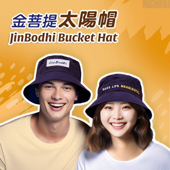 “JinBodhi” Bucket Hat