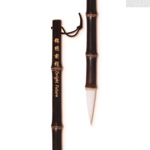 ”Bright Future" Calligraphy Brush