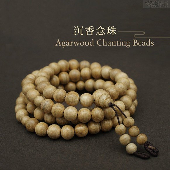 Premium Agarwood 108 chanting beads-8mm