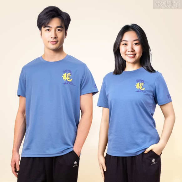 "Dragon’s Protection” Quick-Dry T-Shirt