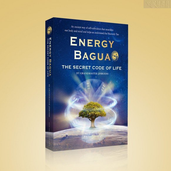 Energy Bagua: The Secret Code of Life (English)