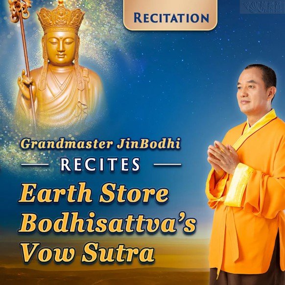 Grandmaster JinBodhi Recites the “Earth Store Bodhisattva’s Vow Sutra”