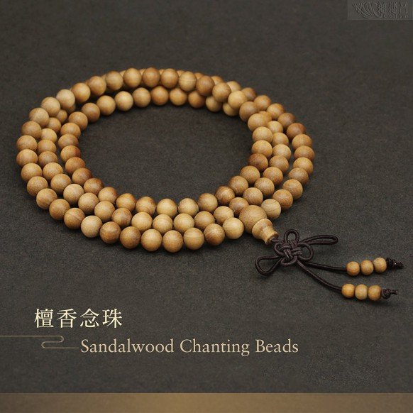 Sandalwood 108 chanting beads-8mm