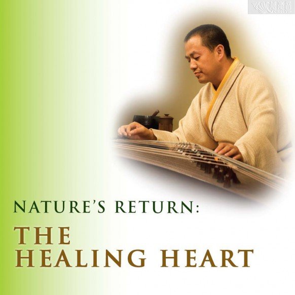 The Healing Heart MP3 (English)