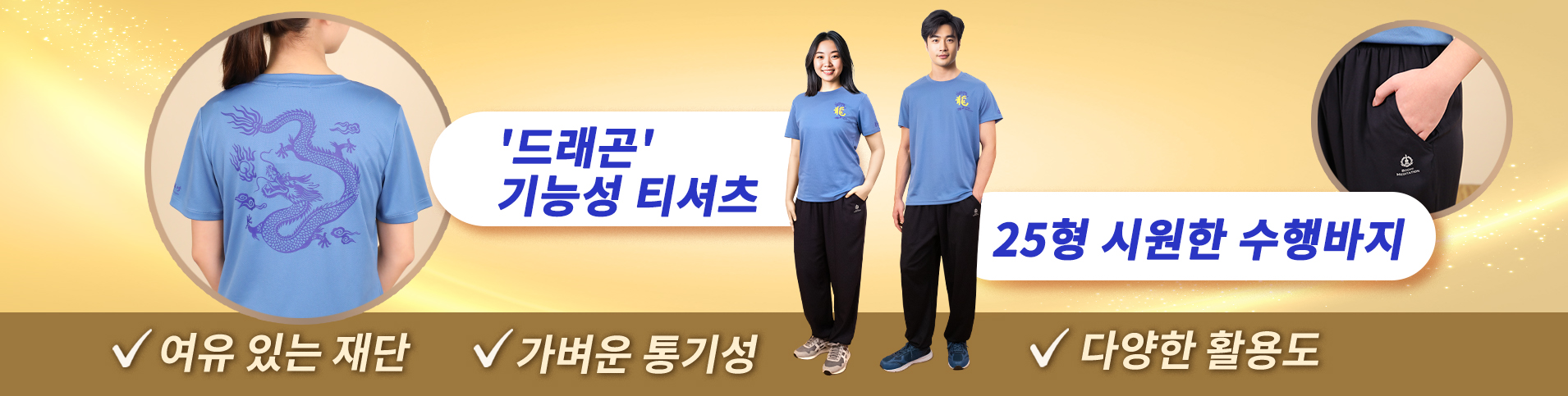 자비음