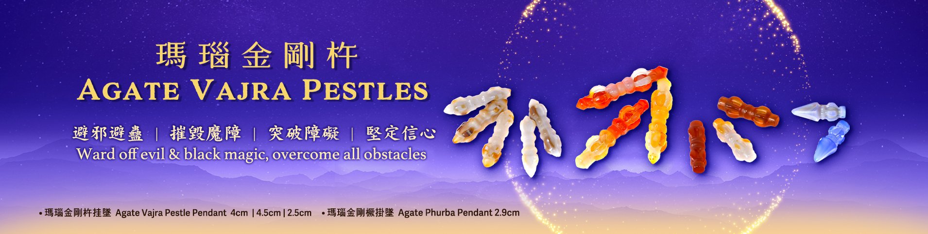 慈悲音北美店
