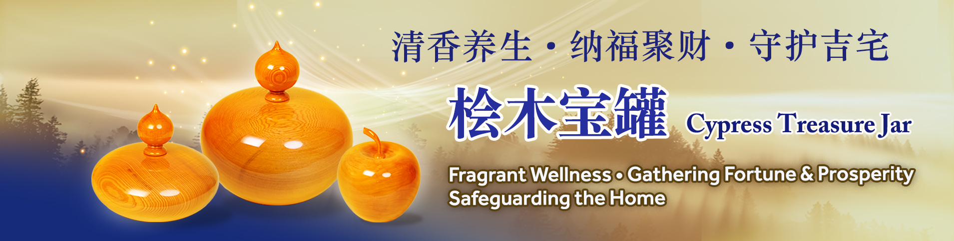 慈悲音