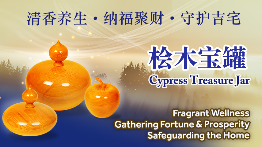 慈悲音