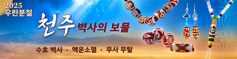 자비음
