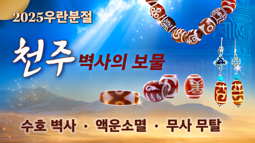 자비음
