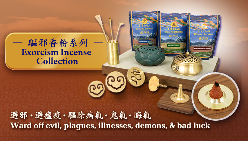 慈悲音北美店