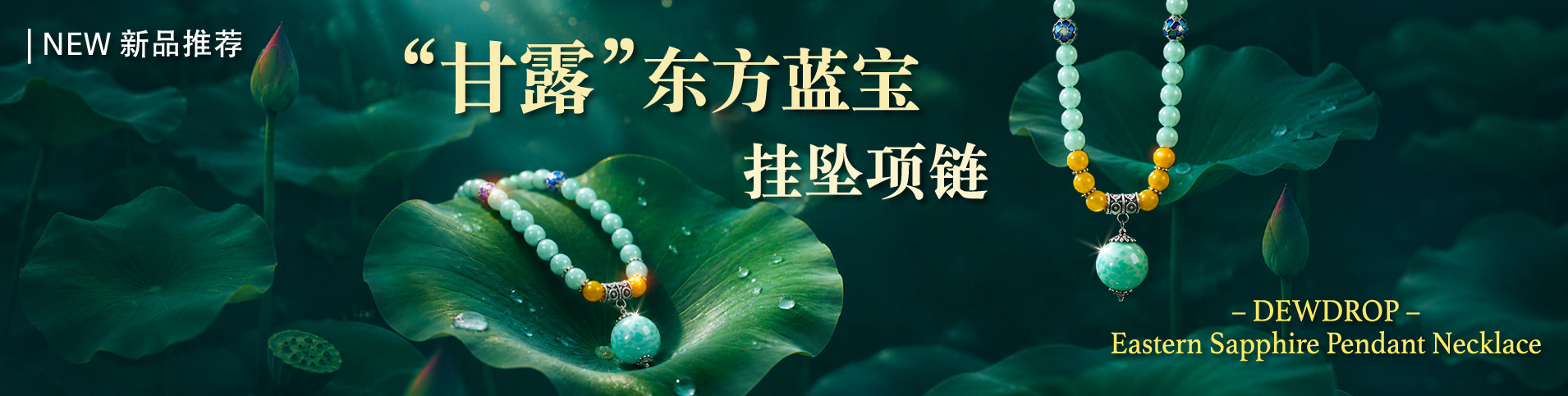 慈悲音