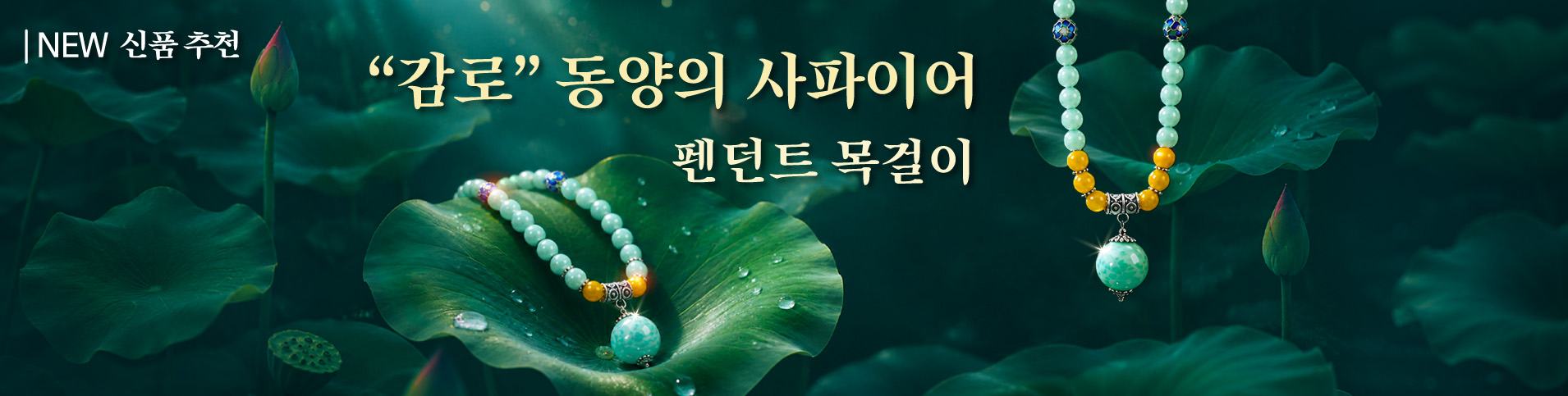 자비음