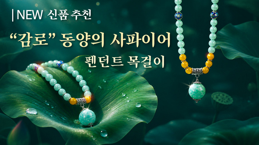 자비음