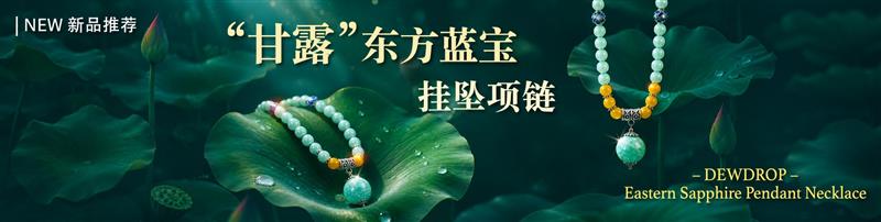 慈悲音