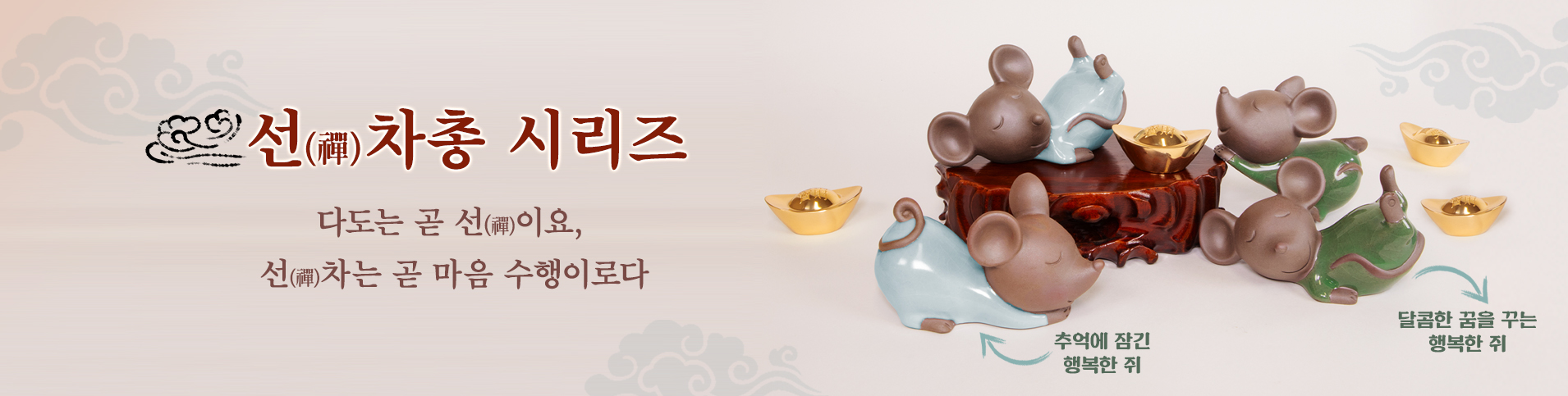 자비음