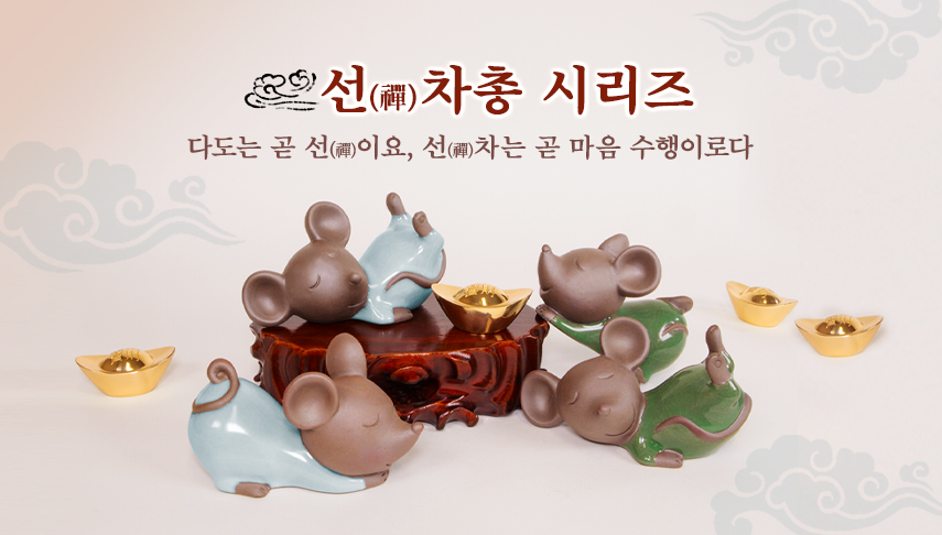 자비음