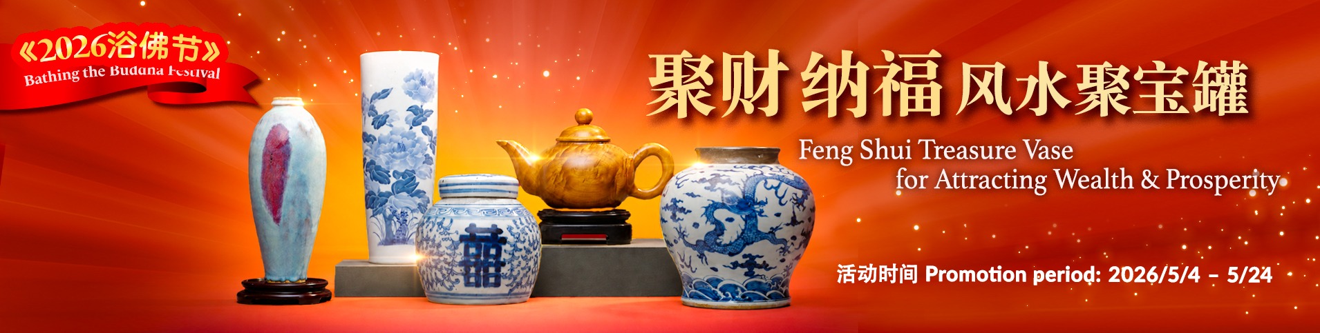 慈悲音