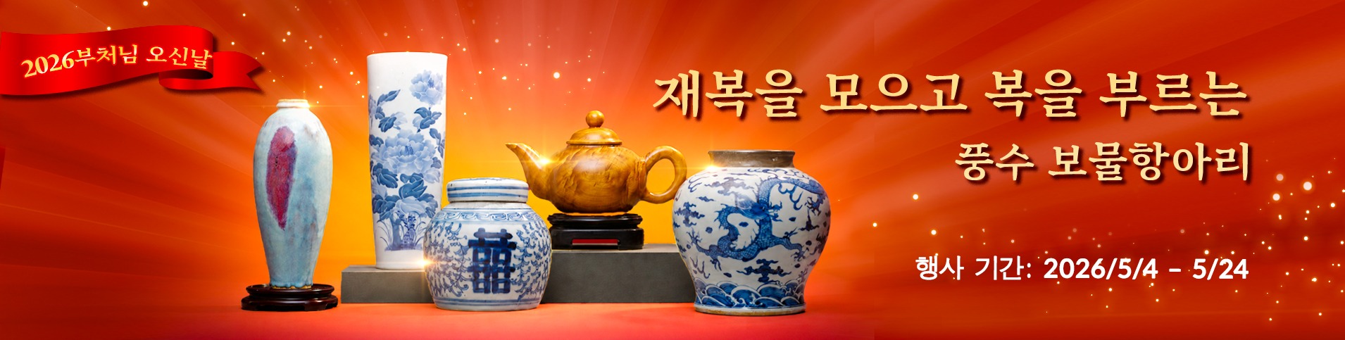 자비음