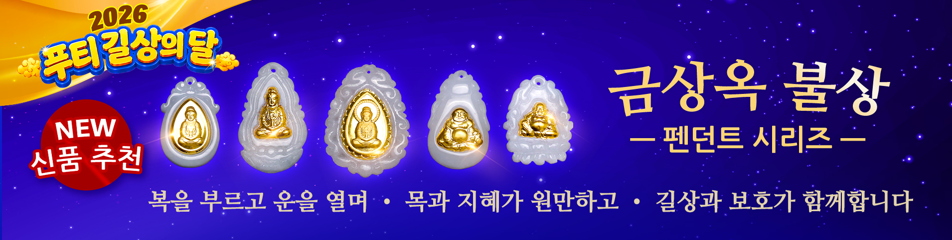 자비음