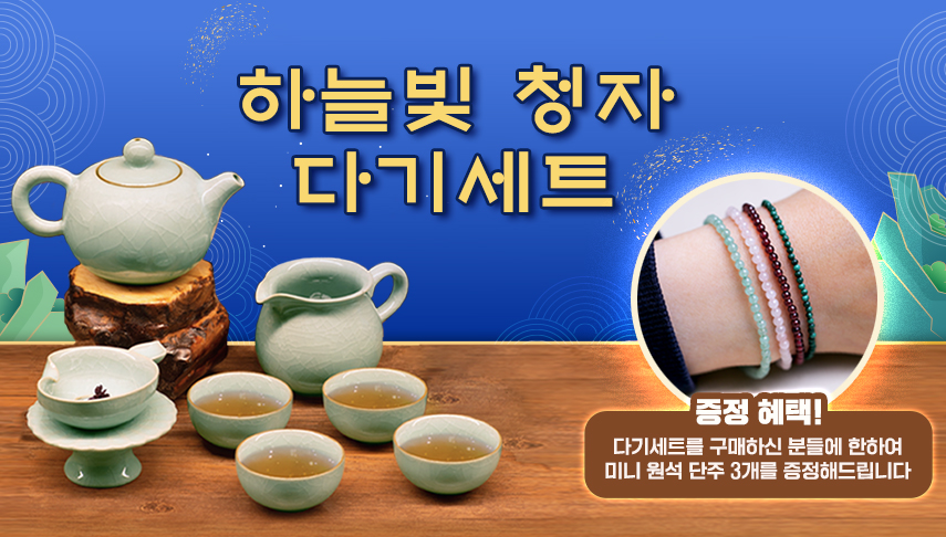 자비음
