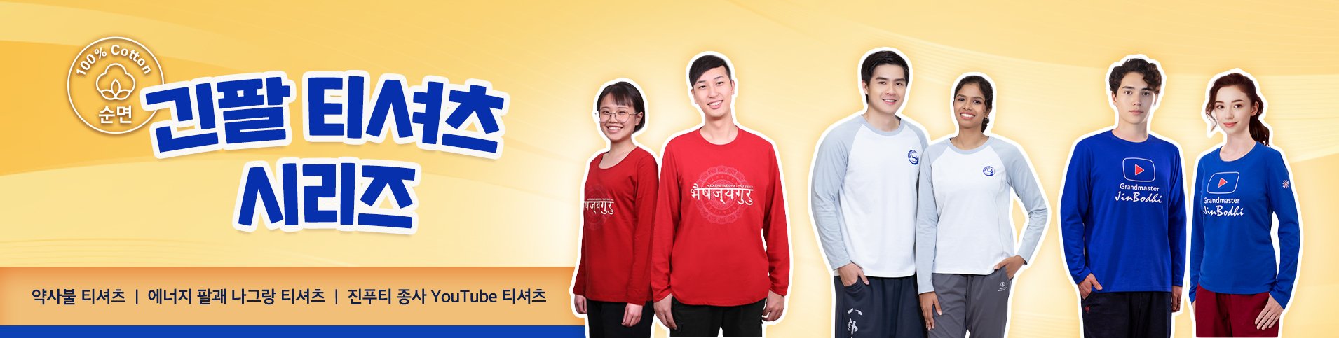 자비음