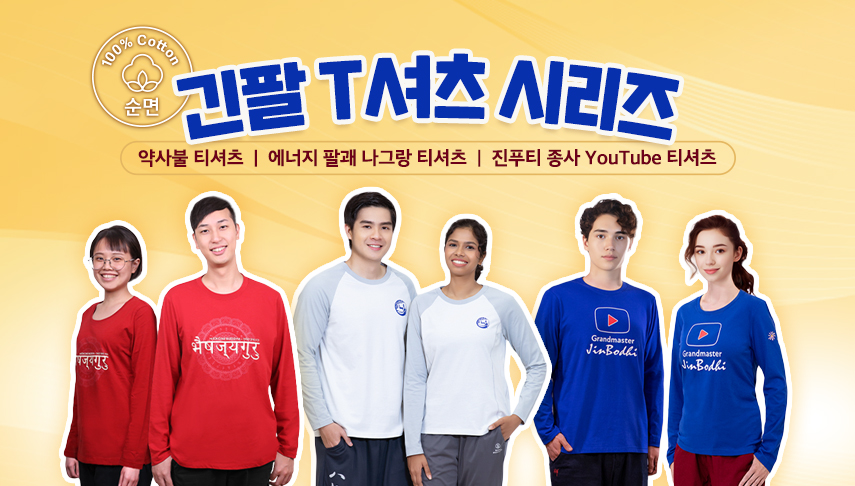 자비음