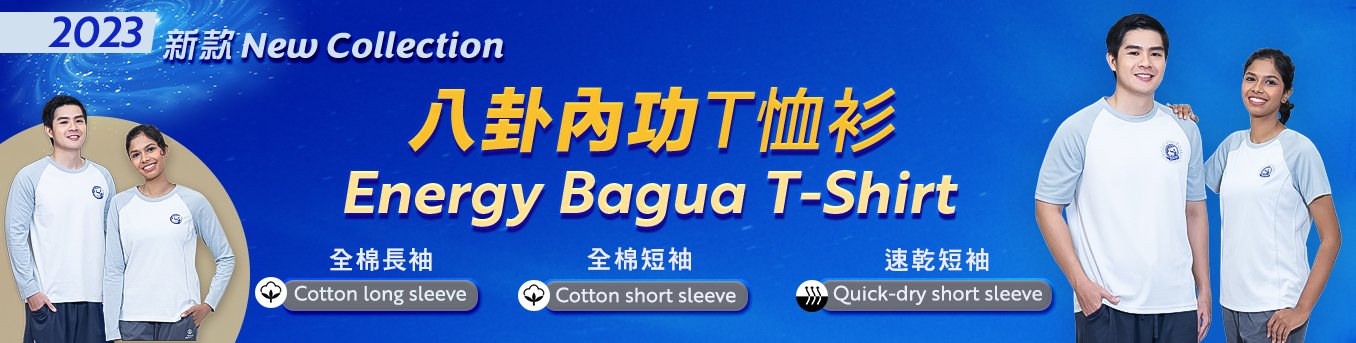 慈悲音