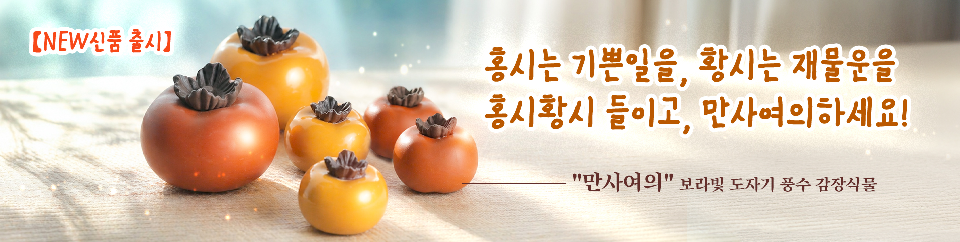 자비음