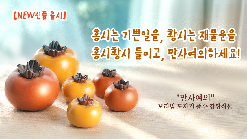 자비음