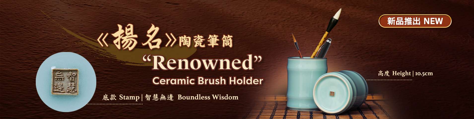 慈悲音北美店