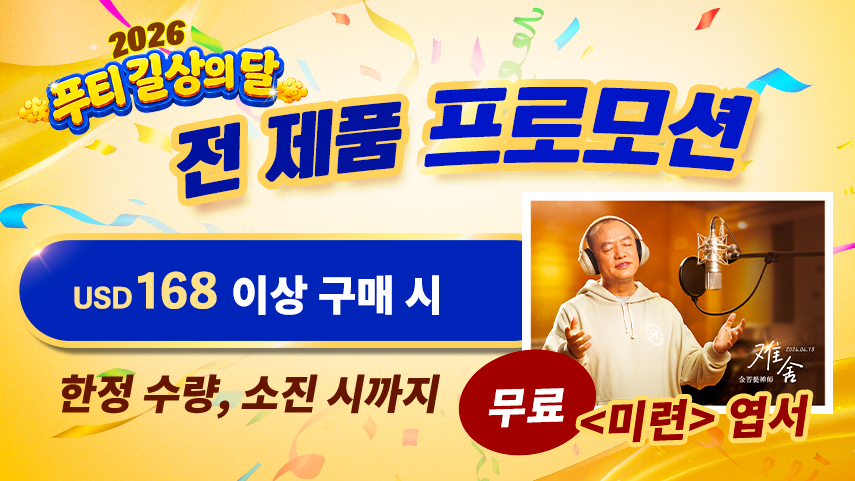 자비음