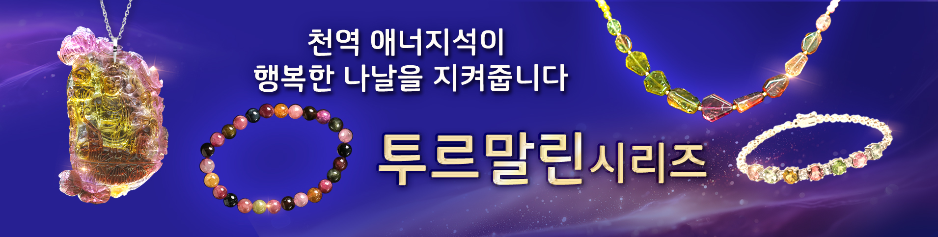 자비음
