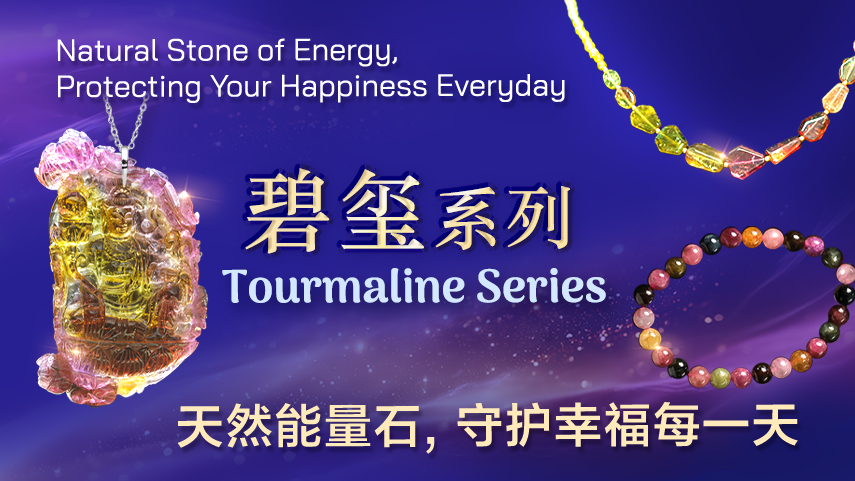 慈悲音