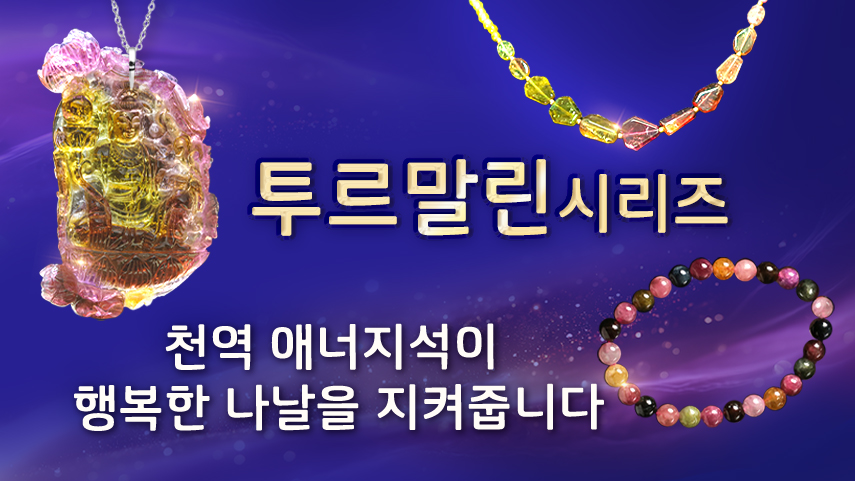 자비음