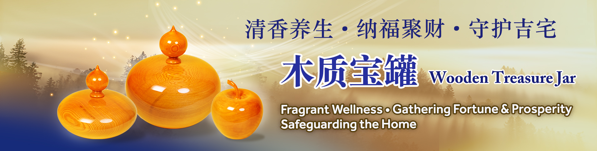 慈悲音